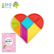 벨모라 하트퍼즐 세트 칠교퍼즐보드게임 입체퍼즐 칠교퍼즐 칠교만들기