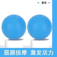 瑜珈按摩球 筋膜球 顆粒球, 橙色,筋膜球【1個】, 1個