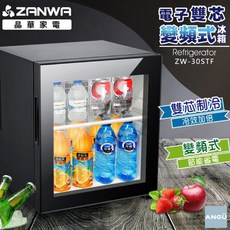 ZANWA 晶華 電子雙核芯變頻式小冰箱 30L 變頻冰箱 冷藏箱 ZW-30STF