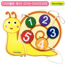 티거토이 원목끈퍼즐 - 달팽이숫자 원목퍼즐 끈퍼즐 영유아퍼즐, 1세트