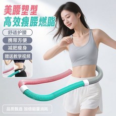 臺灣出貨 呼拉圈 加粗呼拉圈 組裝呼拉圈 扭腰盤 重力呼拉圈 彈簧呼拉圈 成人健身呼拉圈 瘦身圈 減肥呼拉圈 可拆卸呼, 1個, 粉綠2.4斤【暴汗燃脂 適合80-100,質量保證  彈簧呼啦圈