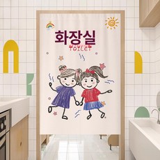 화장실 가림막 창문 가리개 공간분리 파티션 스타일 부엌