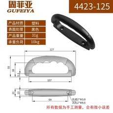 서랍형냉장고 미니 김치냉장고 소형 냉장 술장고 가전 냉동고 스탠드형 겸용, 1, N. 4423-125 125x55x21mm
