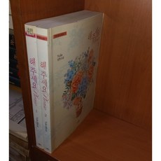 중고 해주세요 -Yulia 1-2 완 /상태(중)/가연 /Yulia, ., .