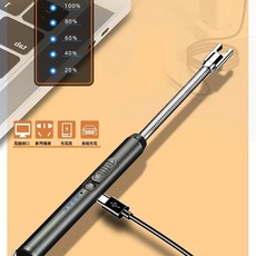 可充電電子脈衝點火器 廚房香薰蚊香點火棒 用於燃氣灶爐 適用於家庭戶外通用, 旗艦款-商務黑【送充電線】【送掛鉤】