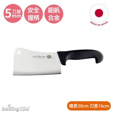 V-EAGLE 16公分日本製剁刀 SHI-V.E.1005/7BG 輕鬆處理肉類蔬菜, 1個