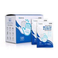 메디시그널 손소독티슈 30매 일회용 휴대용 개별포장 여행 회식 식사자리, 30g, 1개