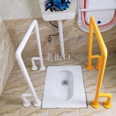 老街口 防摔扶手安全防滑蹲廁馬桶坐便器起身床邊助力廁所扶手浴室, 白色,304折疊帶腿70CM, 1個