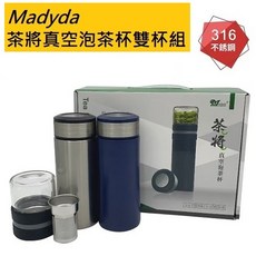 【美迪達】茶將真空泡茶杯(各550ml)/316不鏽鋼/茶組/禮盒組/內含茶倉 泡茶濾網 咖啡濾網, 1個, 銀色, 保溫杯