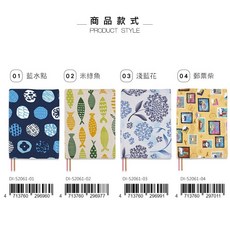 珠友 DI-52061 A5/25K 台灣花布可調式棉麻布書衣/書皮書套/媽媽寶寶手冊適用/書本保護套/花布書衣, 1個, 02 米綠魚