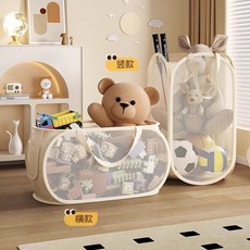 玩具收納筐 兒童客廳大容量毛絨娃娃收納神器 積木手提桶, 1個