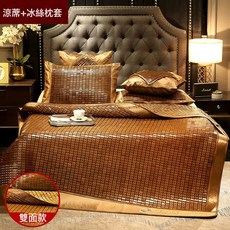 夏季麻將席冰絲竹草藤席三件套, 靈均深咖配冰絲枕套