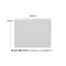 포소미 전기요 온열매트 프리볼트 여행용 전기장판 MRB-75 전세계공용, 더블(140x180cm), 그레이 더블(140x180cm), 그레이