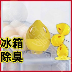 PetalFun 冰箱除臭蛋, 詳見包裝, 詳見包裝