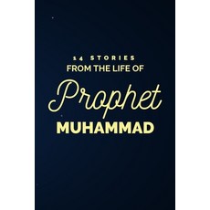 14 Stories from the life of Prophet Muhammad: (Islamic books for kids) Paperback, Independently Published