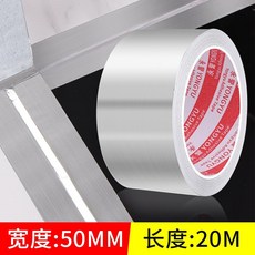 단열 은박 알루미늄 두꺼운 테이프 호일테이프 산업용 업소용 시트 두꺼운 알루미늄 호일 테이프, 20m 길이 x 폭 5cm