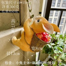 야외 나무 새집 정원 새둥지 참새집 둥지 버드하우스 가든 원목 소품, 트럼펫 등반 토끼