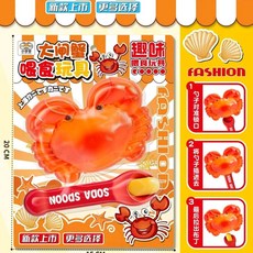 聖誕特輯 臺灣出貨 爆款趣味仿真大閘蟹餵食玩具網紅同款布丁餵食玩具兒童過家家熱銷, 1個, 大閘蟹蟹黃餵食玩具一卡