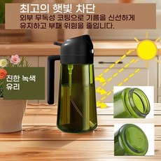 프리미엄 다크그린 유리 오일 스프레이 미스트형 올리브오일 분사기 주방 에어프라이어 BBQ용 디스펜서, 1개, 470ml
