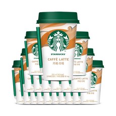 스타벅스 컵커피 카페라떼 200ml x20, 20개