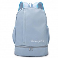 大容量後背包 戶外運動登山包 乾溼分離健身包, 淺藍色