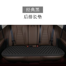 汽車坐墊 3D減壓汽車坐墊 汽車透氣坐墊 車用坐墊 汽車椅墊 透氣坐墊 座墊 椅墊 汽車涼感坐墊 汽車百貨 汽車座椅墊, 黑色後排長墊, 1個