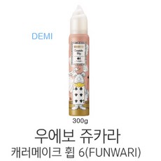 데미 우에보 쥬카라 캐러메이크 휩 6 풍성한 웨이브 헤어무스, 1개, 300g