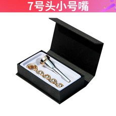 슬리너 플렛 컴퍼니 연습용 장치 하드 클리닝 비비 공연 트럼펫 브라스 취미 202, 7번 부리, 1개