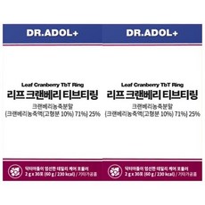 닥터아돌2박스 리프 크랜베리 티브티링, 30회분