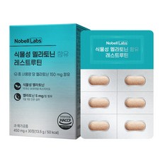 노벨랩스 식물성 멜라토닌 5mg 함유 레스트루틴 식약처 인증, 1개, 30정