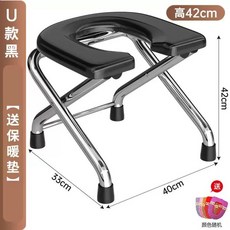 접이식 좌욕 의자 [그레이]33CM접이식U자형 변기 휴대용, AC. 스테인리스 스틸 강화 4cm 검정 미끄럼 방지, 1개