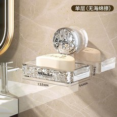 吸盤肥皂盒壁掛式置物架, 1個, 吸盘单层【无海绵擦+银色蝴蝶结】