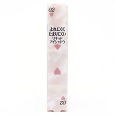 캔메이크 리퀴드 아이섀도 3.5ml, 1개, 02