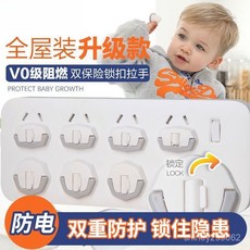 插座保護蓋嬰兒寶寶家用防觸電安全塞插頭防水寶寶兒童插座保護蓋 REHF, 1個, 隨機色【徽章形】丨共1枚,#保護蓋 新款.