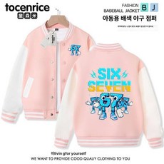 어린이 야구 재킷 남아용 로블록스 캐릭터 키즈 봄 자켓 아동 캐주얼 점퍼, 160cm, 핑크 B