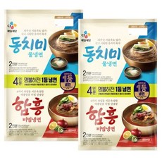cj 제일제당(주) (물냉면2인분+함흥비빔냉면2인분), 908g, 2개