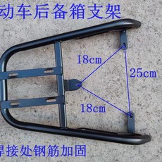 오토바이 짐받이캐리어 랙 배달 프레임 라이더 바이크, 1, T. Emma Hope Guardian 25x18