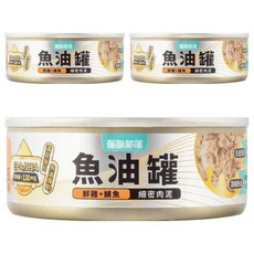 LitoMON 怪獸部落 全齡貓 德國頂級魚油鮮肉無膠主食罐, 鮮雞 + 鯖魚, 82g, 3罐