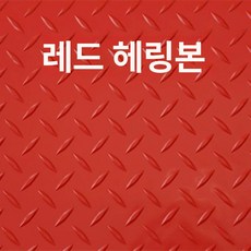 미끄럼 방지 pvc 작업장 산업용 발판 창고 안전 옷걸이 멀티 논슬립옷걸이 스틸 라운드, 0.5m 너비~2m 길이, 1개