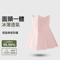 DFMEI 冰絲防曬面罩護頸帽子一體臉基尼夏季騎行防紫外線春夏遮全臉口罩, 17.5 x 9.5cm, 粉色【單個冰皮面罩】:均碼可調節(頭圍45-60cm)