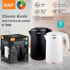 电热水壶家用 自动断电快速壶 防烫大容量2.5L烧水壶, R7880 顏色隨機:需自備轉接頭
