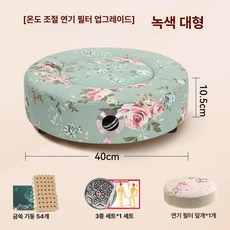 쑥 좌훈방 좌식 좌욕 쑥좌욕 건식 온열 프리미엄 훈증, 대형 그린 54개 4세트, 1개, 기본 색상