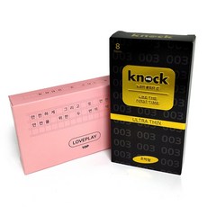 러브플레이 1갑 + 노크미 1갑 - 초박형 콘돔 세트 good price 2 kinds condoms set user recommendation 추천 순위