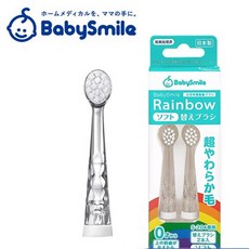BabySmile 兒童電動牙刷 刷頭 (2入) 第三代 音波式 鑽石炫彩變色兒童電動牙刷 替換刷頭 S-204, 1個, 0歲上軟毛刷頭2入 / 1297