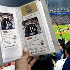 티켓 보관 바인더 영화티켓바인더