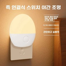 휴대용 충전식 침대 공부등 보호 책상 등 설치 세 가지 색온도 눈 자연광 조명 편안한 LE, B. 키 스위치화이트 원형 케이크 2색 조명화