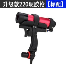 氣動玻璃膠槍 結構膠槍 密封膠槍, 1個, 升級款【310ML硬膠槍】標配