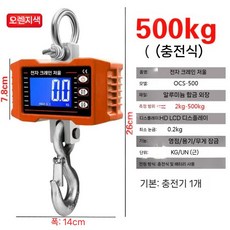 전자 크레인 저울 산업용 고정밀 디지털 고리형 계량, 500kg (근 단위 가능)