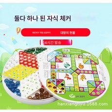 큰 줄넘기 어른 유리구슬 익지탄자 보자기 비행기 2홉 작은 탄주, 풀 컬러 투명 투인원, 1개