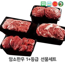 암소한우 1+등급 4구선물세트 찜갈비500g 2구 다짐육 500g 2구, 1세트